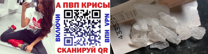 что такое   Зима  A PVP крисы CK 