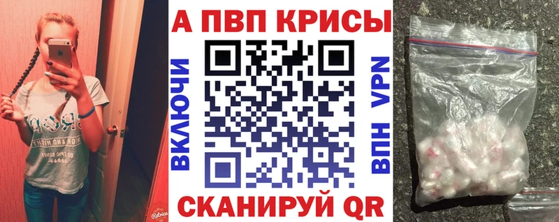 Alpha-PVP кристаллы Зима