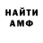 Метадон мёд Kiinell