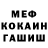 Метамфетамин пудра KrustyAnne