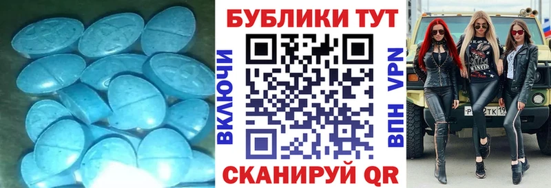 купить   Зима  ЭКСТАЗИ круглые 