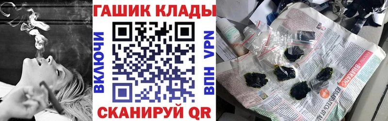 купить закладку  Зима  Гашиш Изолятор 