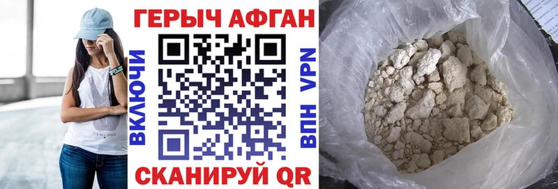 даркнет сайт  Зима  ГЕРОИН VHQ 