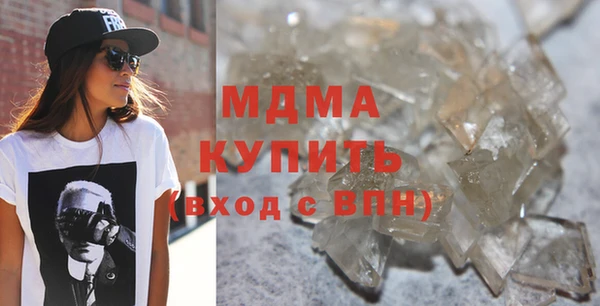 COCAINE Володарск