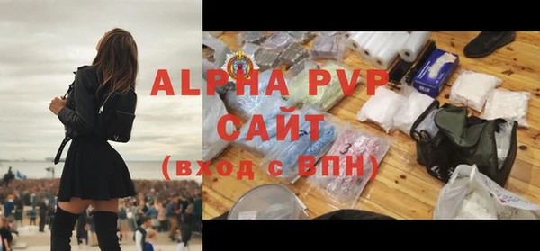 сатива Верхнеуральск
