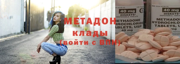 метадон Волосово