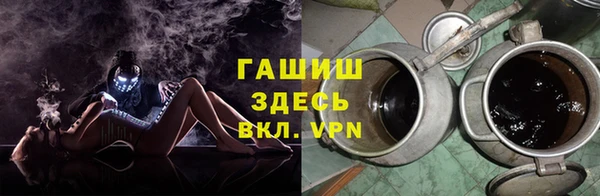 COCAINE Володарск