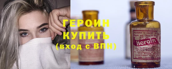 метадон Волосово