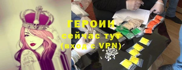 метадон Волосово