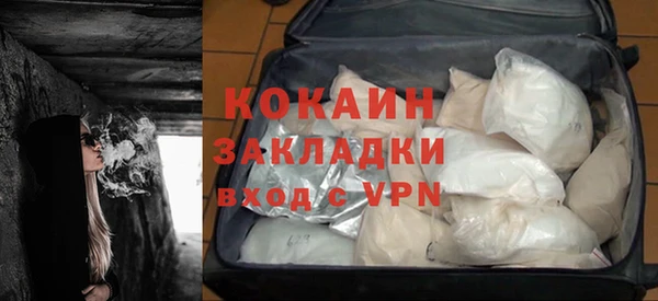 мефедрон мука Волоколамск