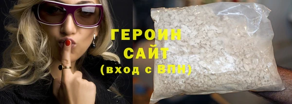 COCAINE Володарск