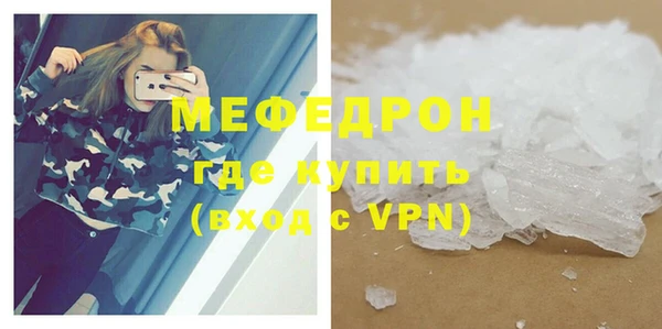 спайс Верхний Тагил