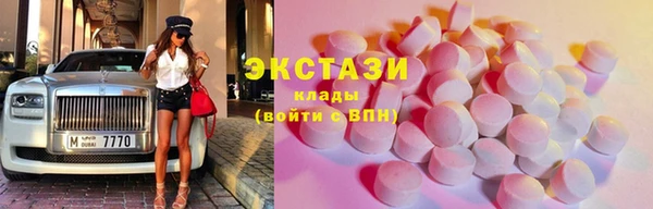 мефедрон мука Волоколамск