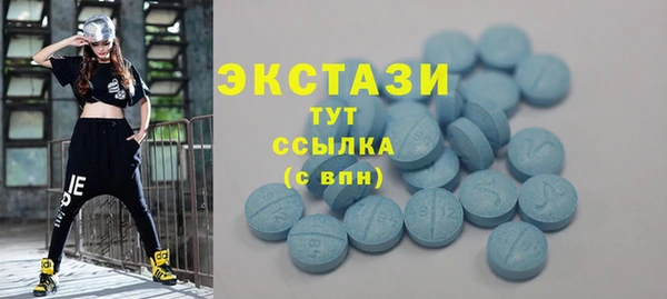 мефедрон мука Волоколамск