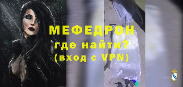 метадон Волосово