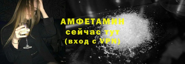 мефедрон мука Волоколамск