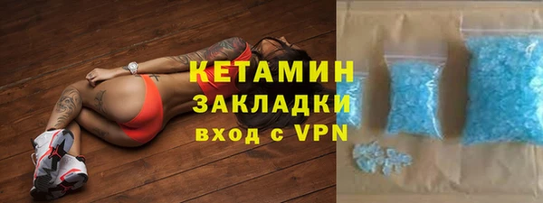 COCAINE Володарск