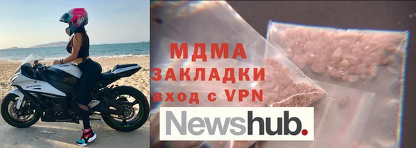 COCAINE Володарск