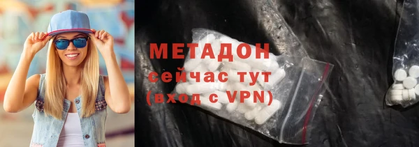 метадон Волосово