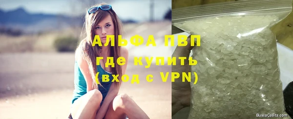 COCAINE Володарск
