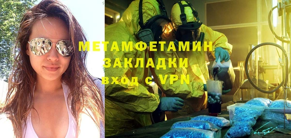 метадон Волосово