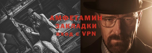 метадон Волосово