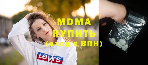 мефедрон мука Волоколамск