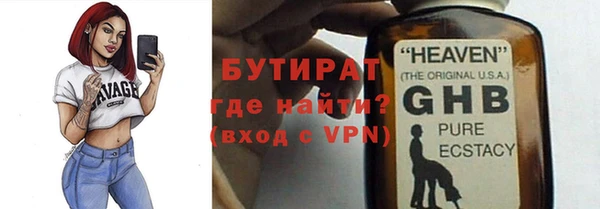 метадон Волосово
