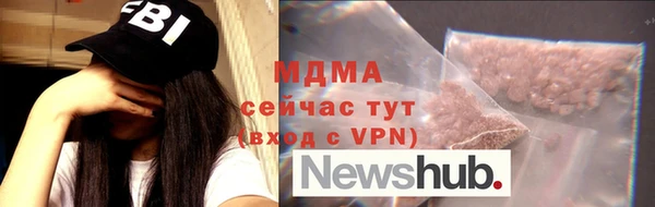 мефедрон мука Волоколамск