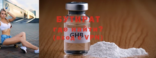 COCAINE Володарск
