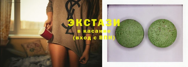 метадон Волосово