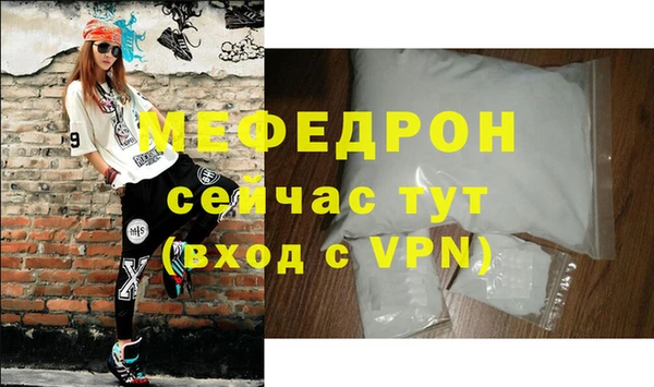 метадон Волосово