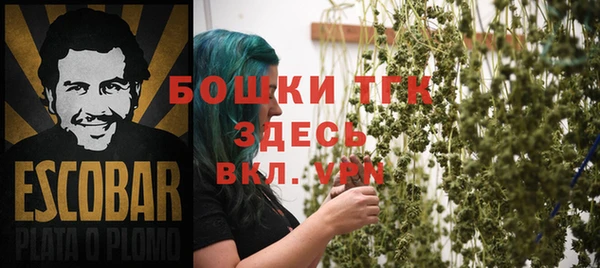 мефедрон мука Волоколамск