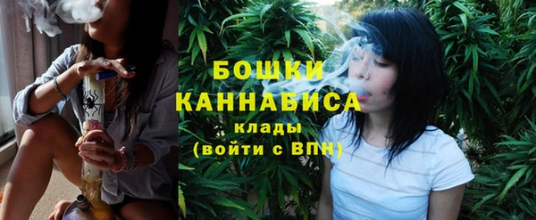 мефедрон мука Волоколамск
