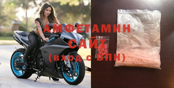 мефедрон мука Волоколамск