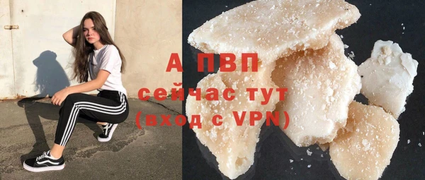 мефедрон мука Волоколамск