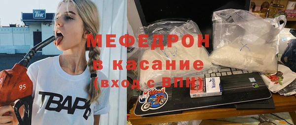 меф VHQ Магадан