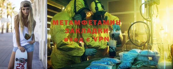 мефедрон мука Волоколамск
