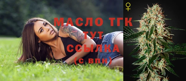 метадон Волосово
