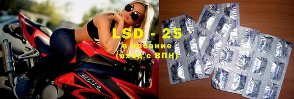 COCAINE Володарск