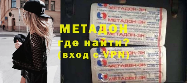 метамфетамин Магас