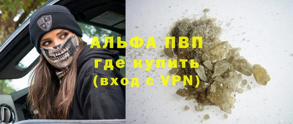 метадон Волосово