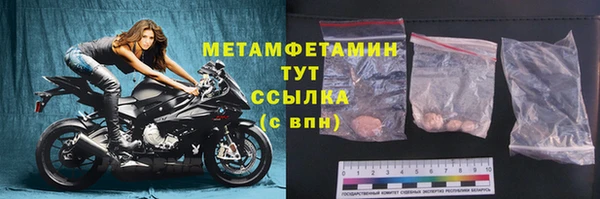 COCAINE Володарск