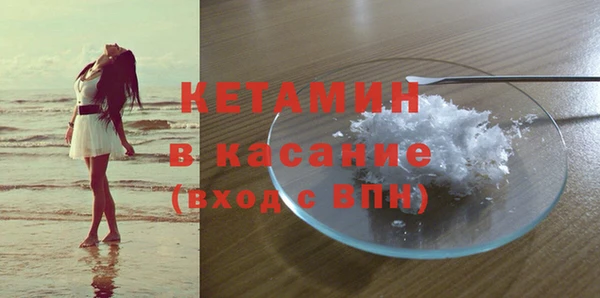 метадон Волосово
