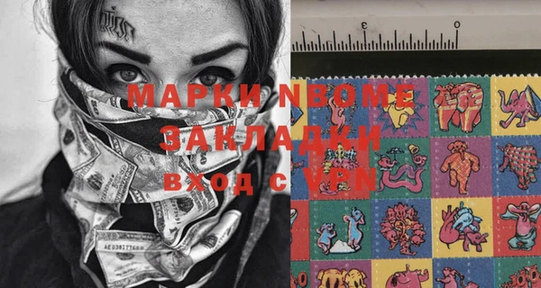 метадон Волосово