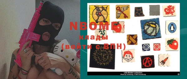 мефедрон мука Волоколамск