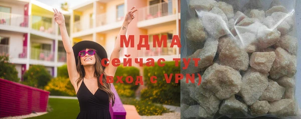 COCAINE Володарск