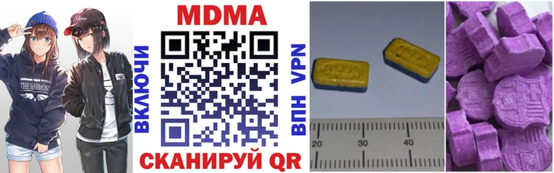 купить наркоту  Зима  МДМА кристаллы 
