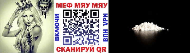 МЯУ-МЯУ VHQ  Зима 