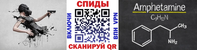 Метамфетамин Декстрометамфетамин 99.9%  darknet какой сайт  omg зеркало  Зима  даркнет сайт 